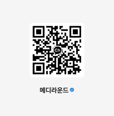 메디라운드 카카오톡 채널 QR 코드