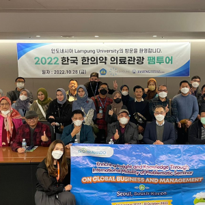 해외 초청 한국의료 팸투어